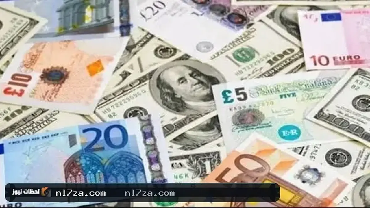 أسعار العملات العربية والأجنبية تحافظ على استقرارها أمام الجنيه المصري اليوم